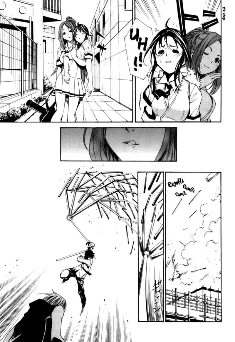 Seikon no Qwaser Chapter 24 page 13 - Chapter 24