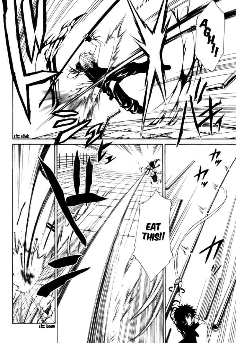 Seikon no Qwaser Chapter 24 page 16 - Chapter 24