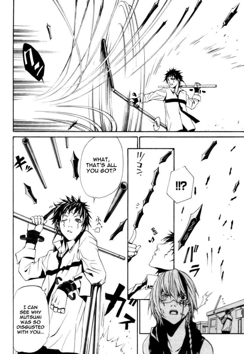 Seikon no Qwaser Chapter 24 page 18 - Chapter 24