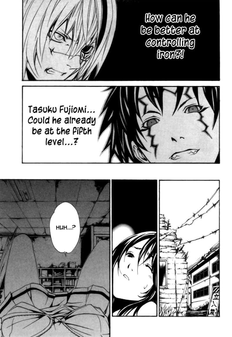 Seikon no Qwaser Chapter 24 page 19 - Chapter 24
