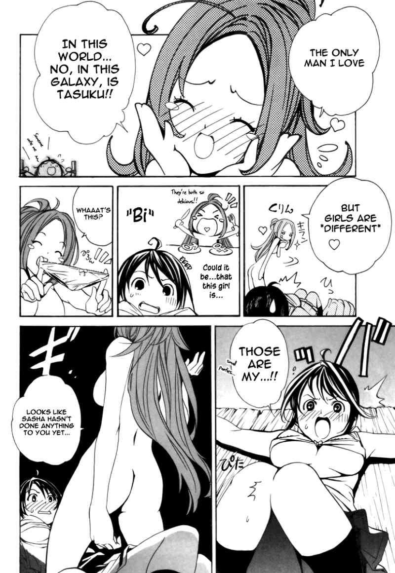 Seikon no Qwaser Chapter 24 page 22 - Chapter 24