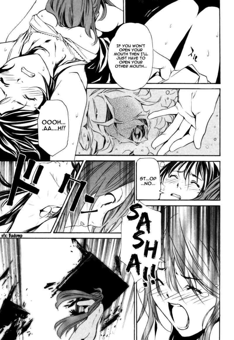 Seikon no Qwaser Chapter 24 page 25 - Chapter 24