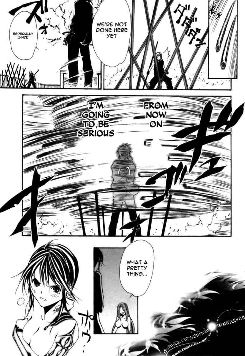Seikon no Qwaser Chapter 24 page 27 - Chapter 24
