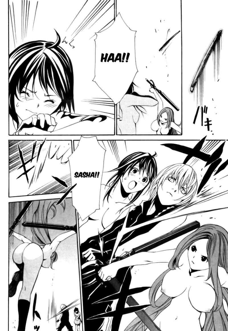 Seikon no Qwaser Chapter 24 page 35 - Chapter 24
