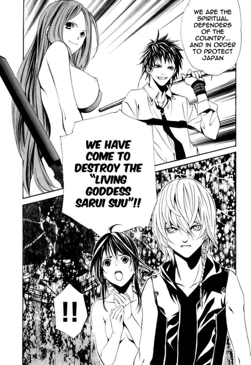 Seikon no Qwaser Chapter 24 page 38 - Chapter 24
