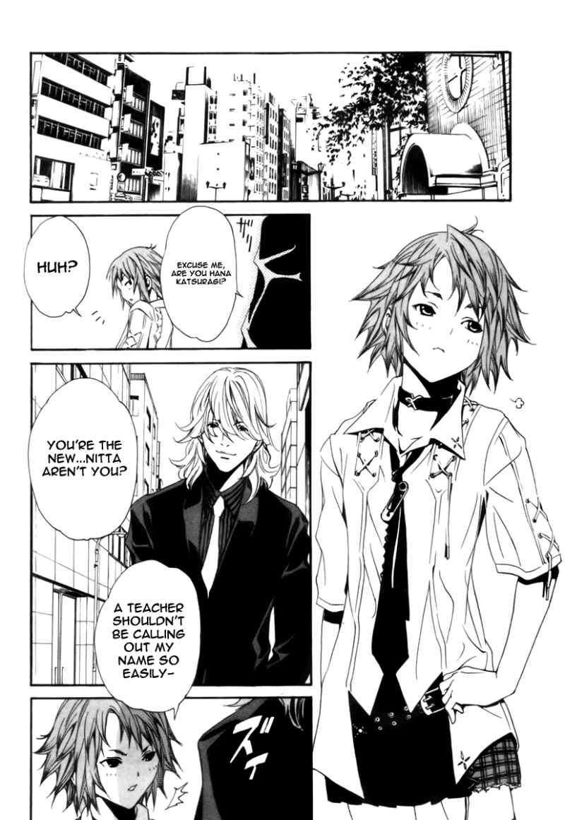 Seikon no Qwaser Chapter 24 page 39 - Chapter 24