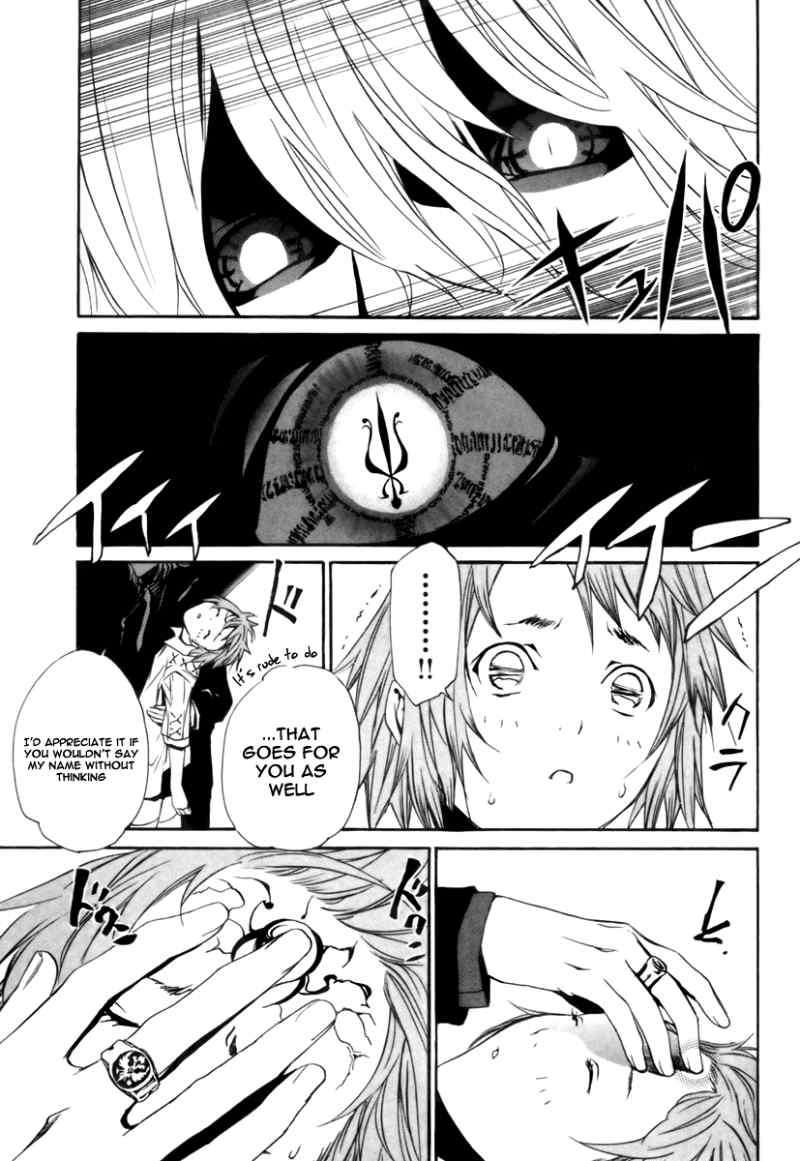 Seikon no Qwaser Chapter 24 page 40 - Chapter 24