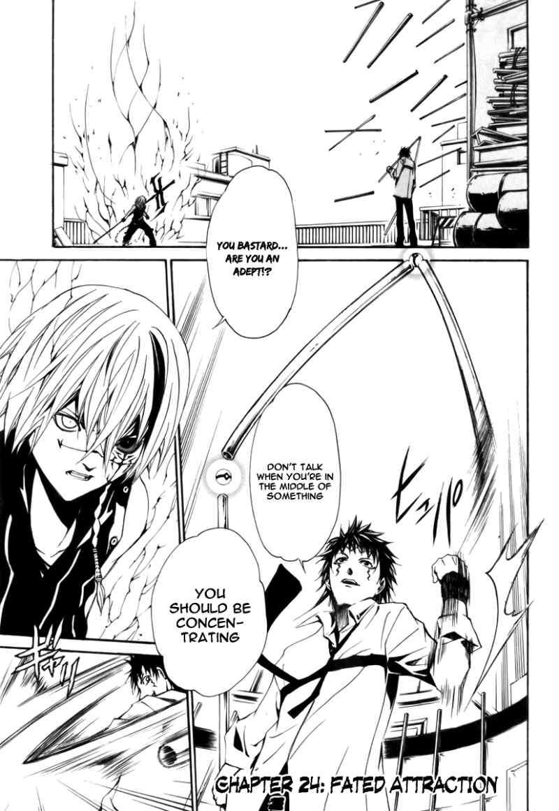 Seikon no Qwaser Chapter 24 page 7 - Chapter 24