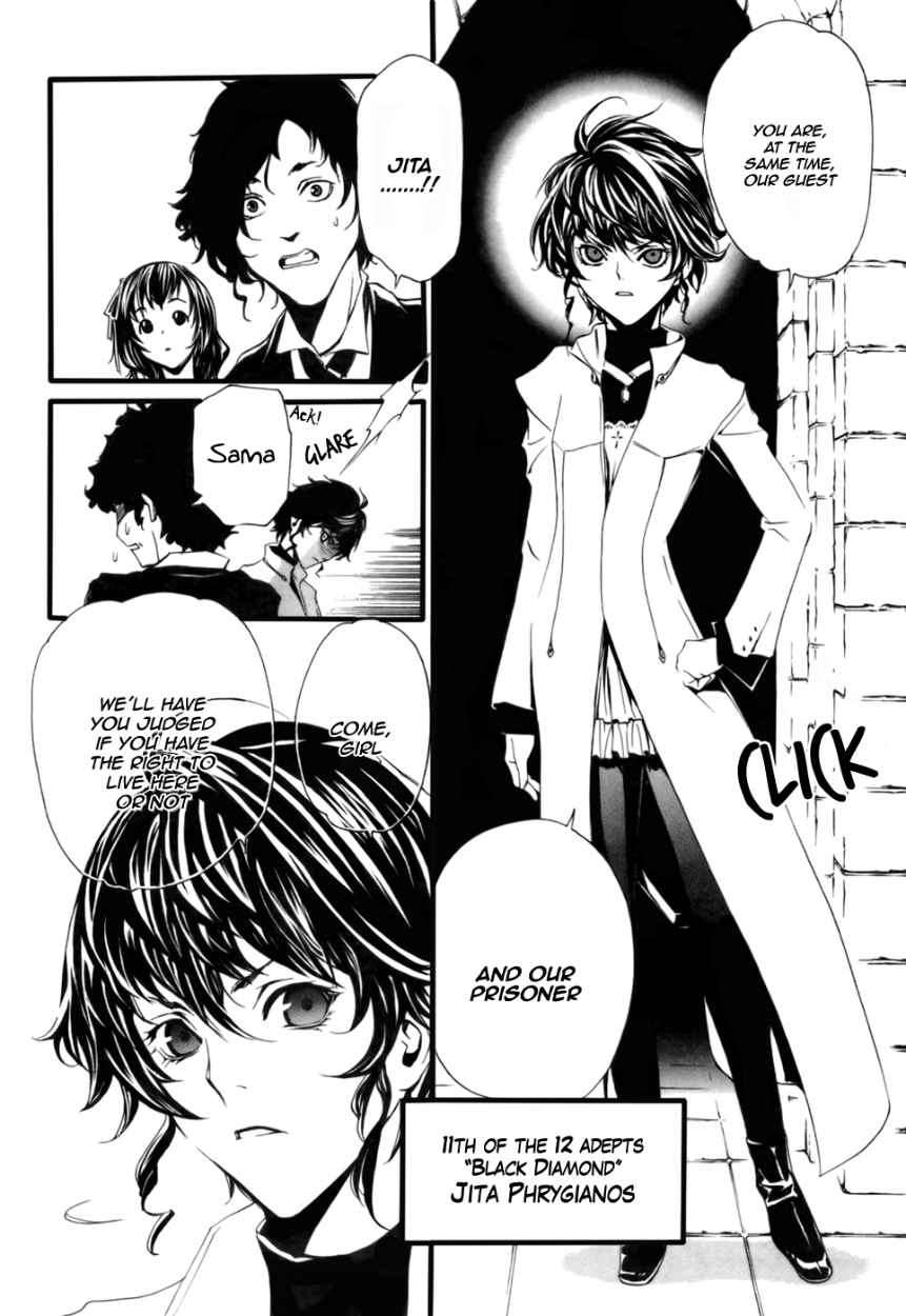 Seikon no Qwaser Chapter 25 page 12 - Chapter 25