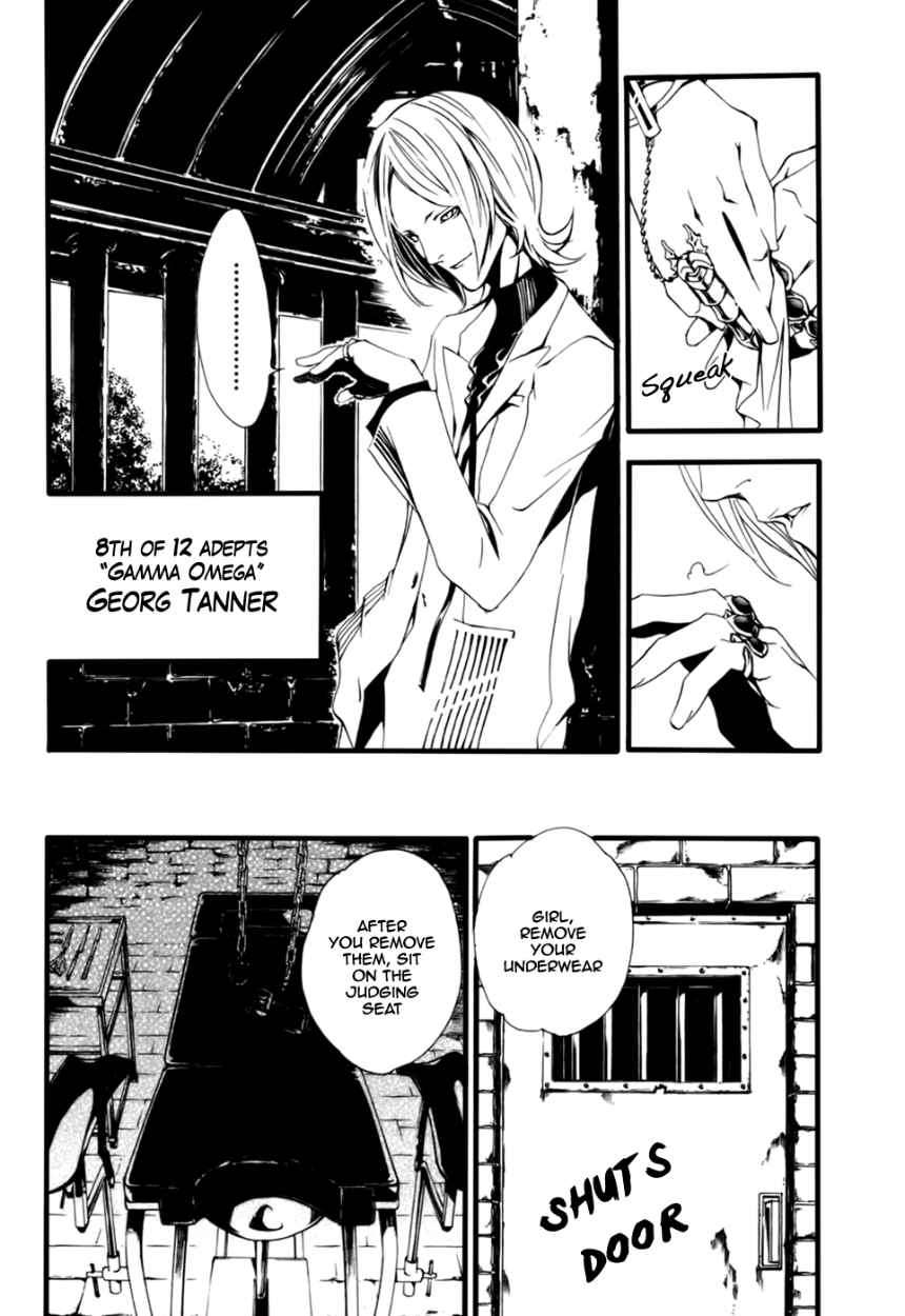 Seikon no Qwaser Chapter 25 page 14 - Chapter 25