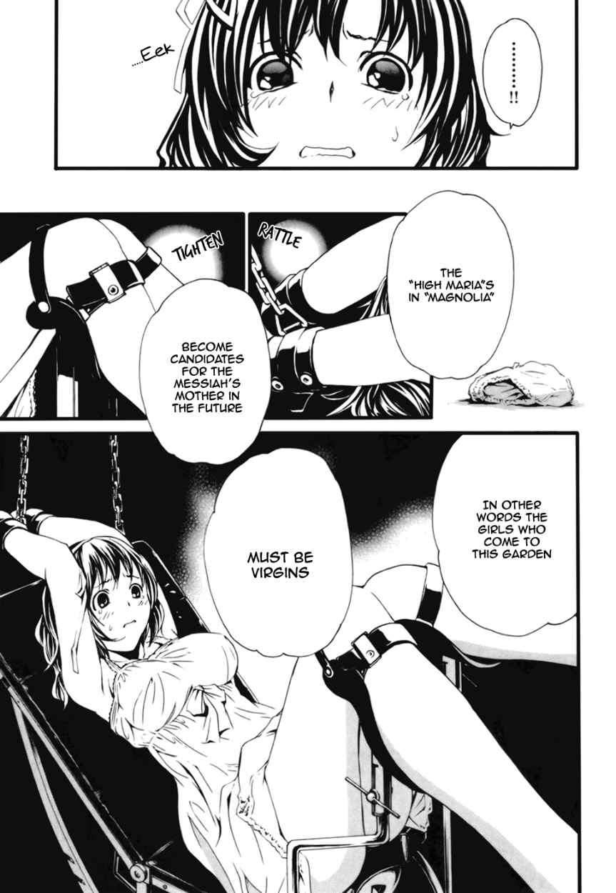 Seikon no Qwaser Chapter 25 page 15 - Chapter 25
