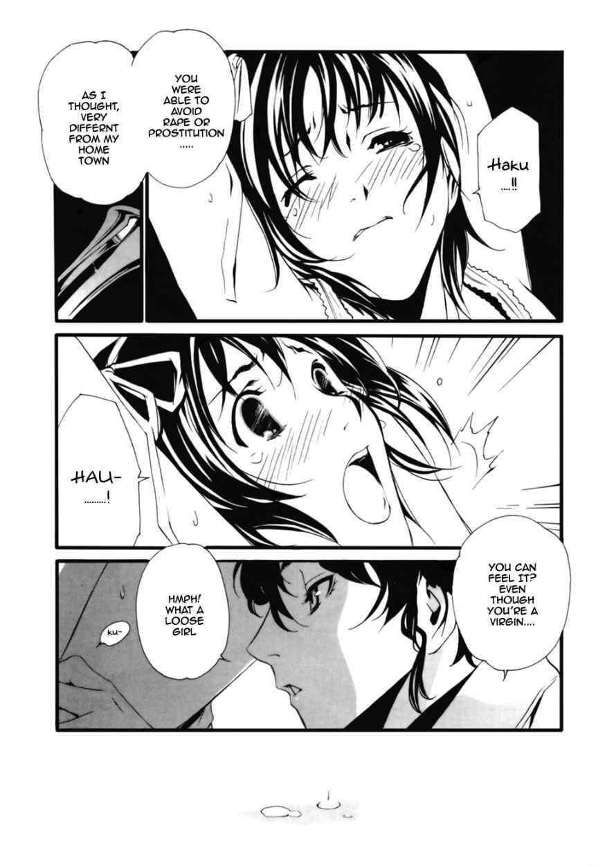 Seikon no Qwaser Chapter 25 page 17 - Chapter 25