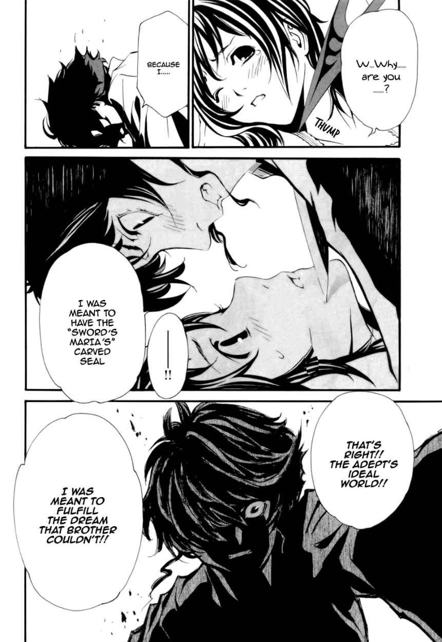 Seikon no Qwaser Chapter 25 page 20 - Chapter 25
