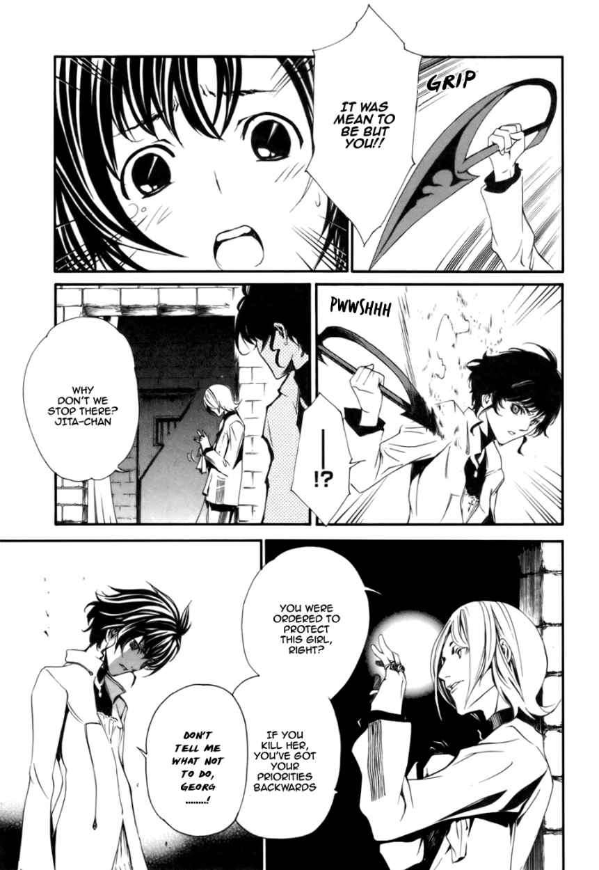 Seikon no Qwaser Chapter 25 page 21 - Chapter 25