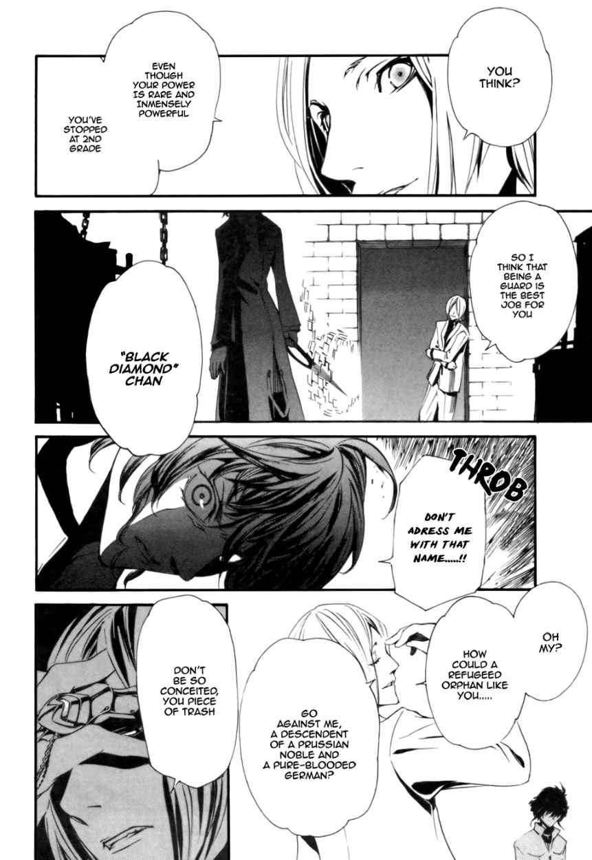 Seikon no Qwaser Chapter 25 page 22 - Chapter 25