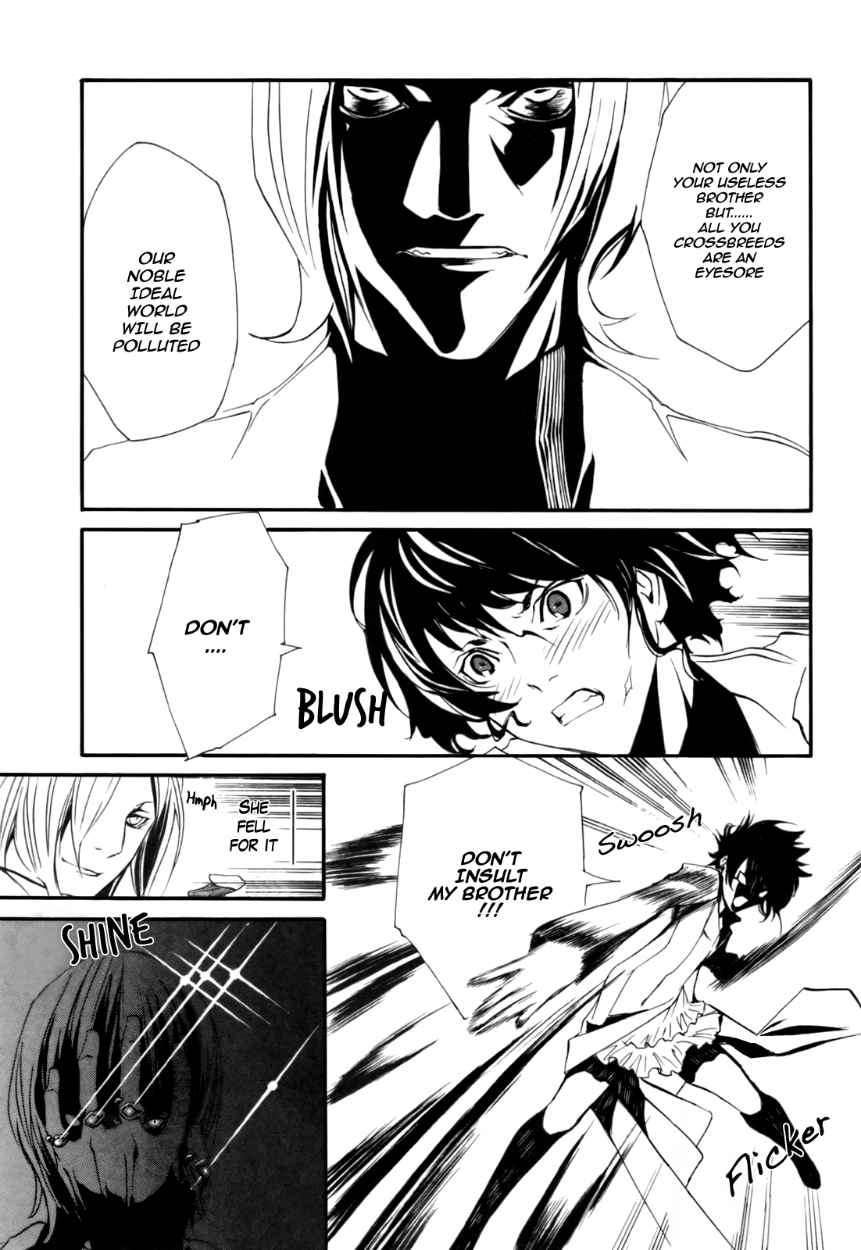 Seikon no Qwaser Chapter 25 page 23 - Chapter 25