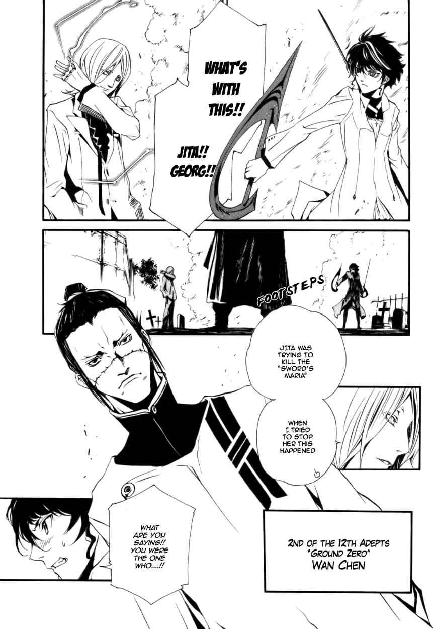 Seikon no Qwaser Chapter 25 page 25 - Chapter 25
