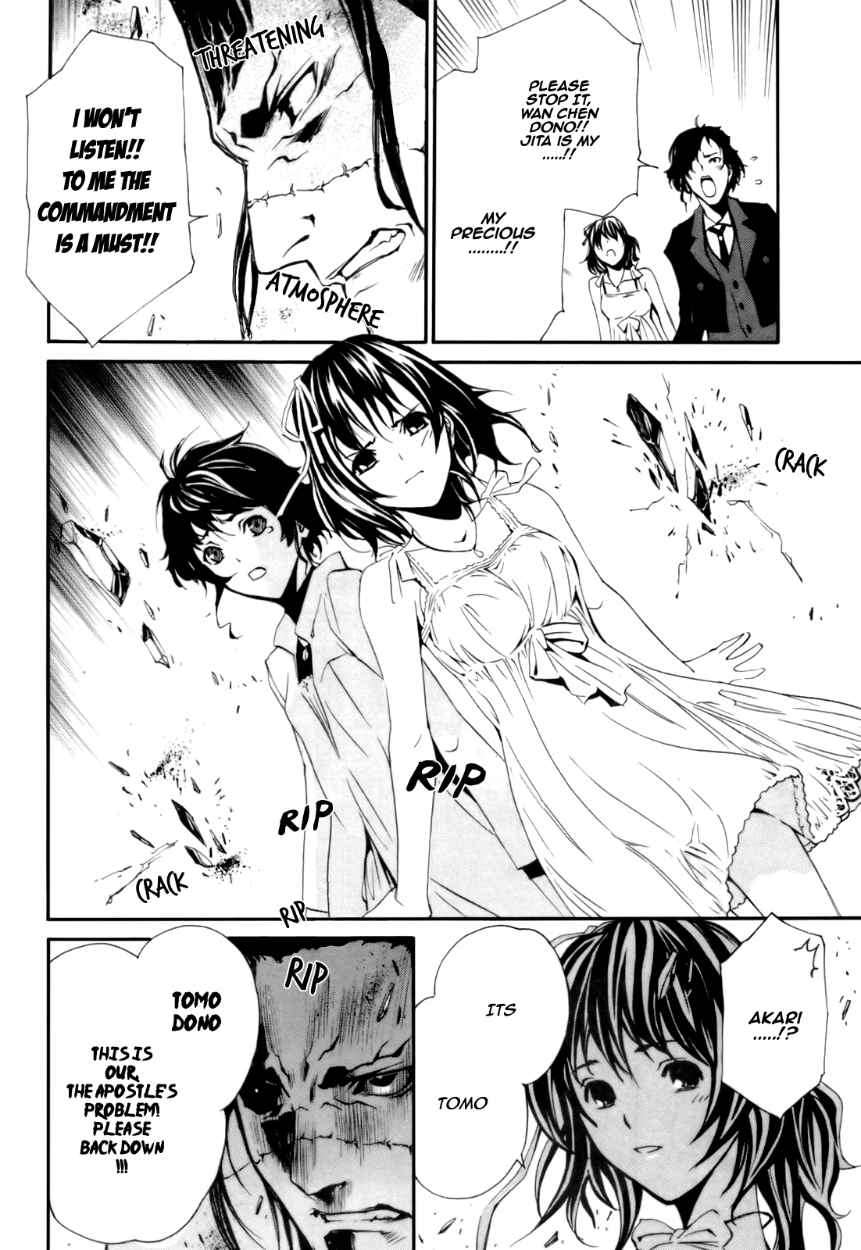 Seikon no Qwaser Chapter 25 page 28 - Chapter 25