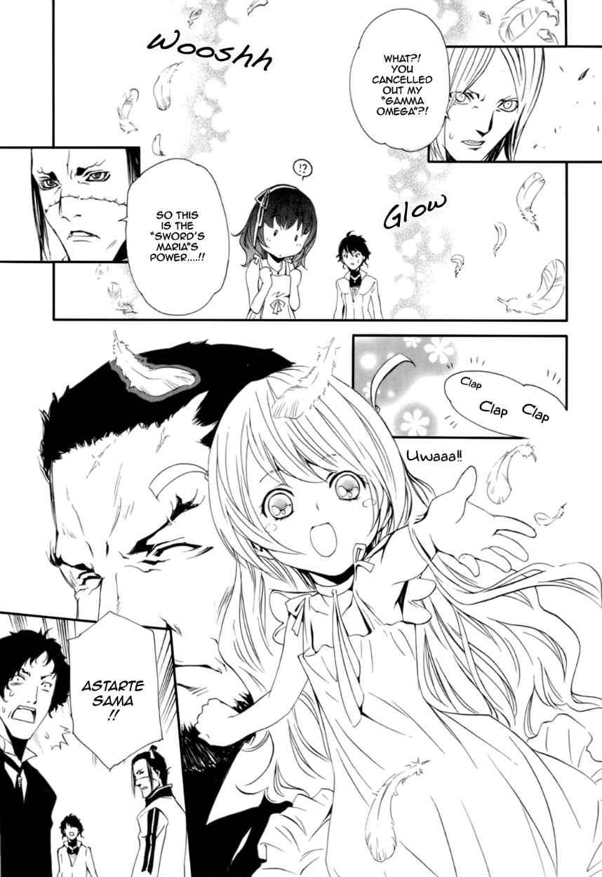 Seikon no Qwaser Chapter 25 page 33 - Chapter 25