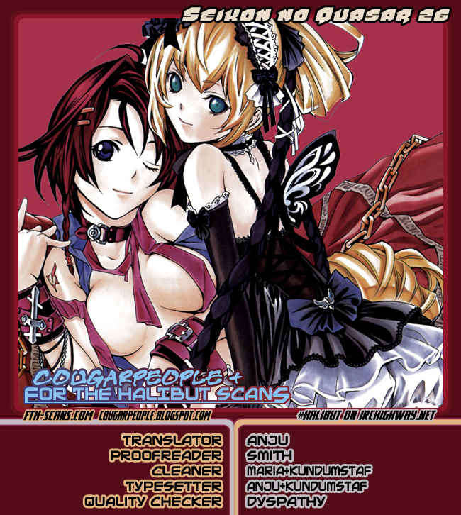 Seikon no Qwaser Chapter 26 page 1 - Chapter 26