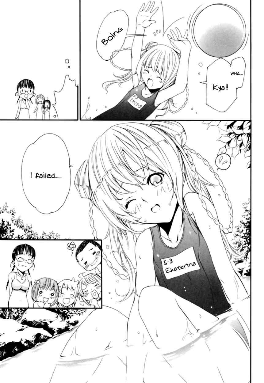 Seikon no Qwaser Chapter 26 page 10 - Chapter 26