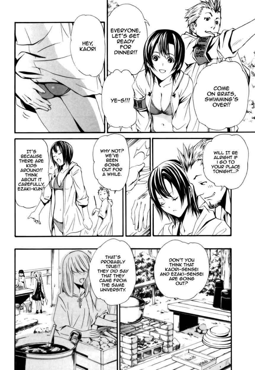 Seikon no Qwaser Chapter 26 page 11 - Chapter 26