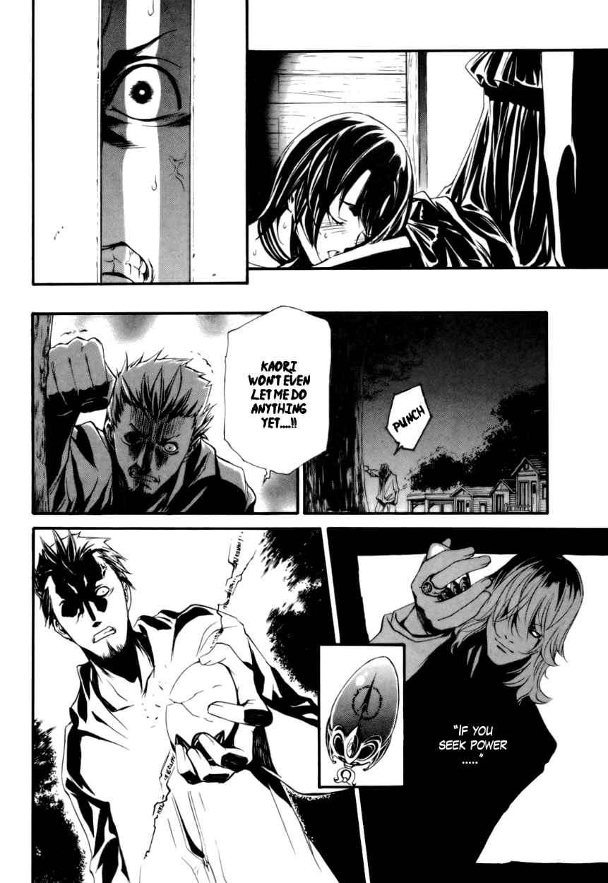 Seikon no Qwaser Chapter 26 page 15 - Chapter 26