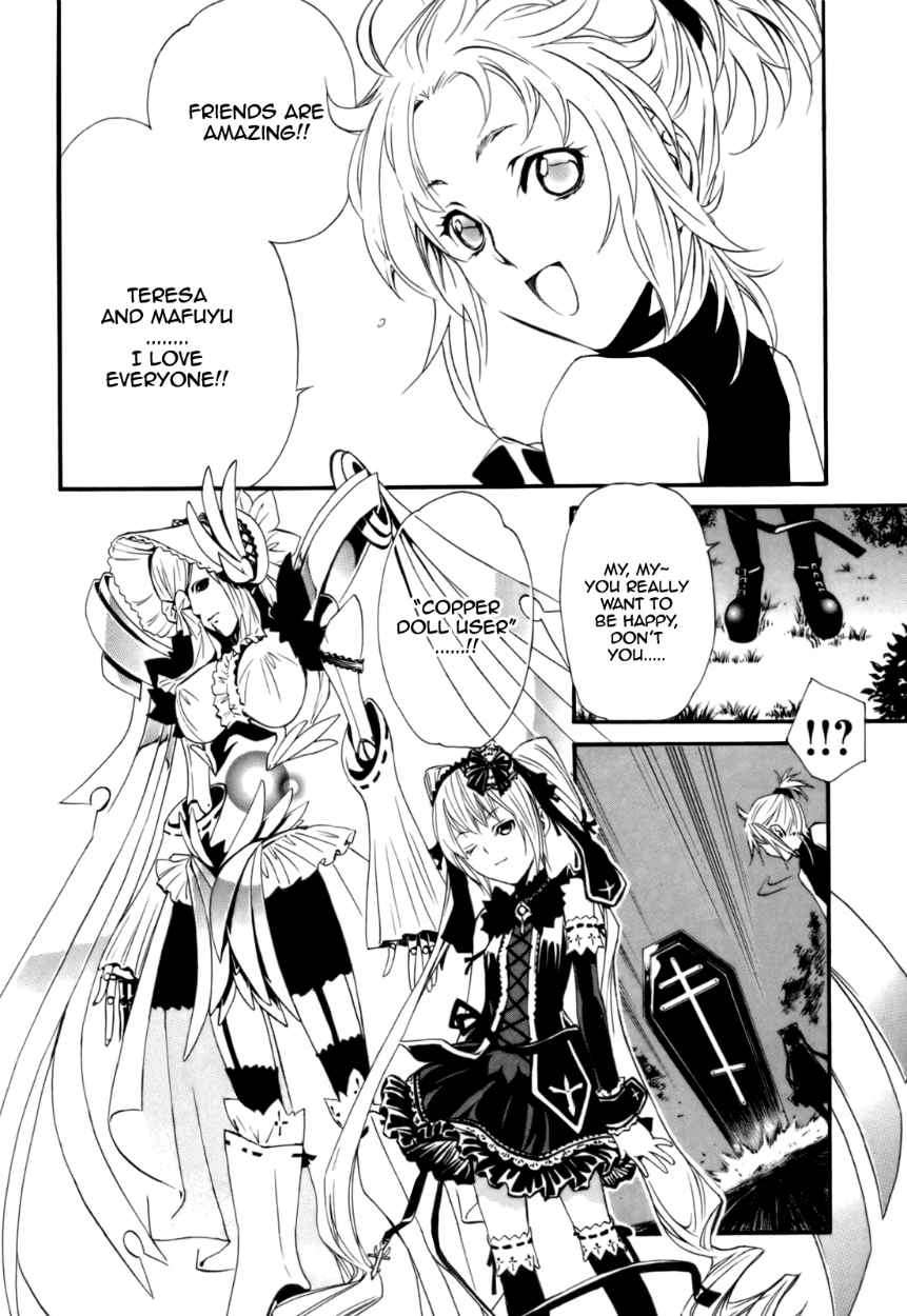 Seikon no Qwaser Chapter 26 page 17 - Chapter 26