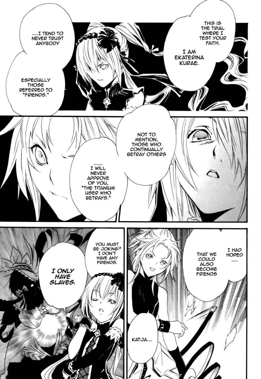 Seikon no Qwaser Chapter 26 page 18 - Chapter 26