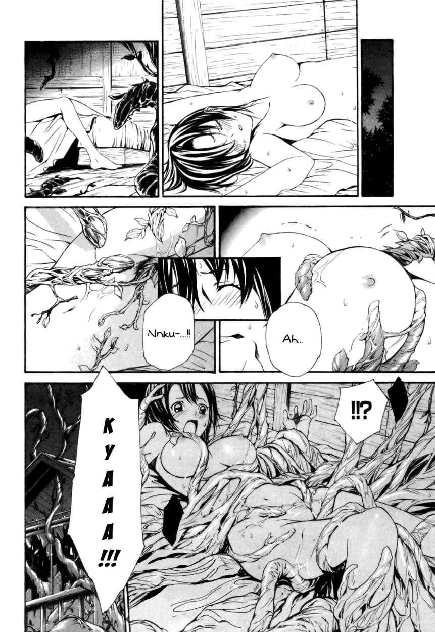 Seikon no Qwaser Chapter 26 page 19 - Chapter 26