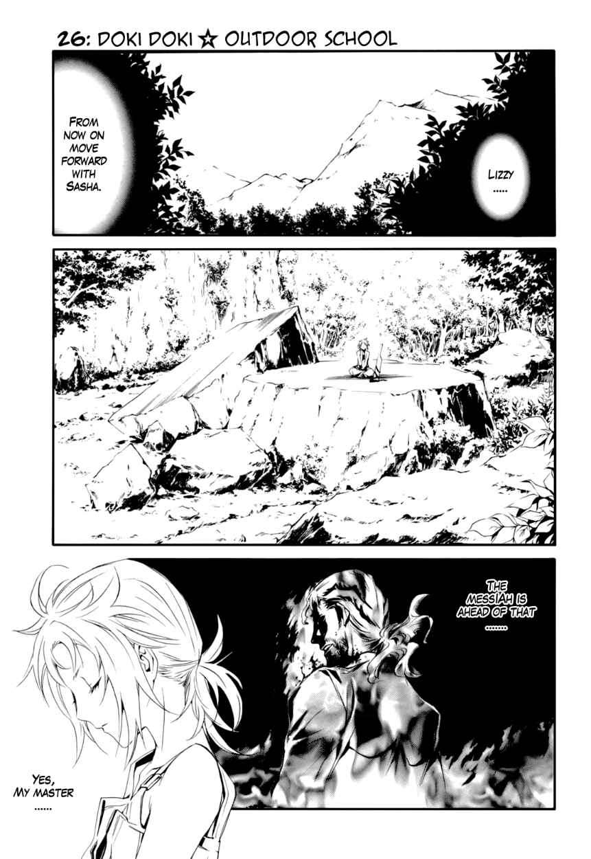 Seikon no Qwaser Chapter 26 page 2 - Chapter 26