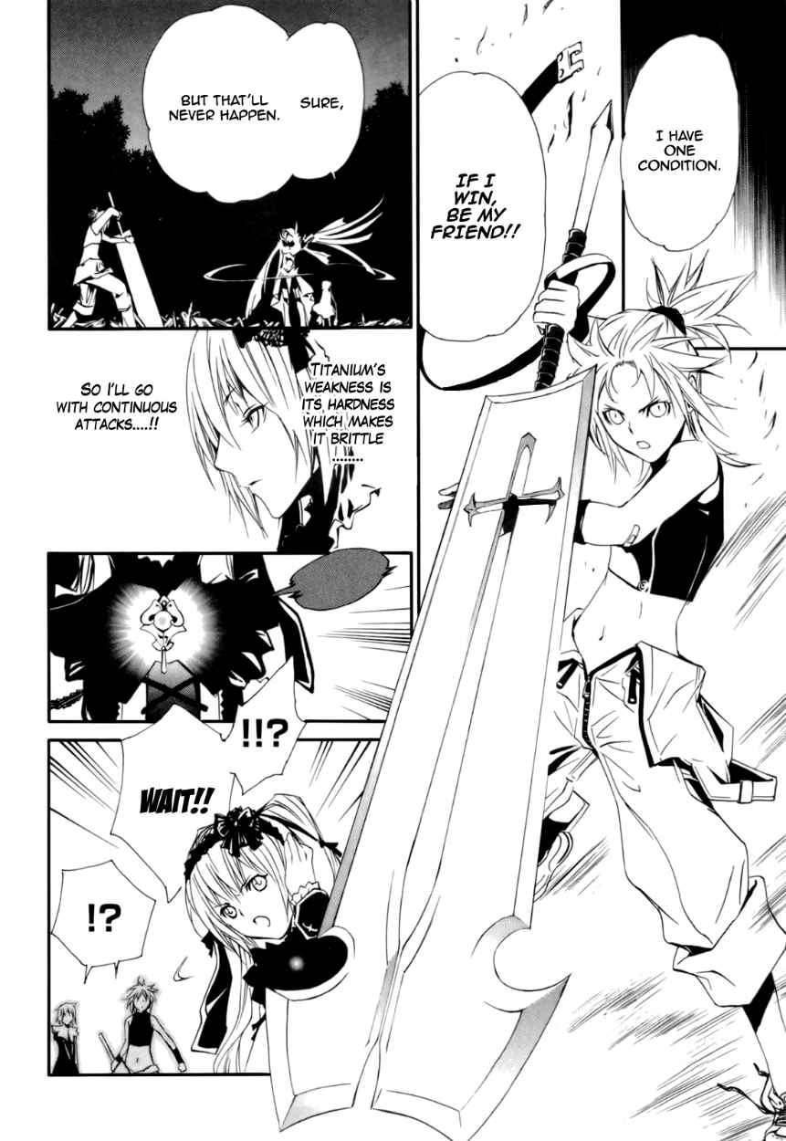 Seikon no Qwaser Chapter 26 page 21 - Chapter 26