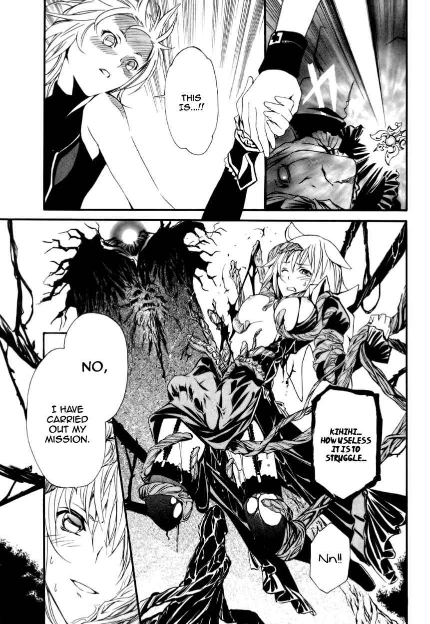 Seikon no Qwaser Chapter 26 page 30 - Chapter 26