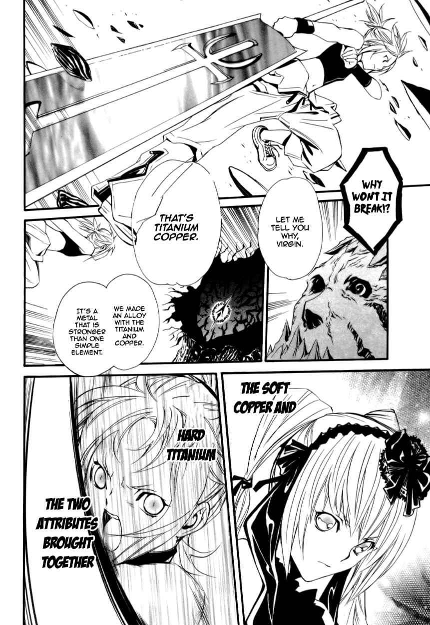 Seikon no Qwaser Chapter 26 page 33 - Chapter 26