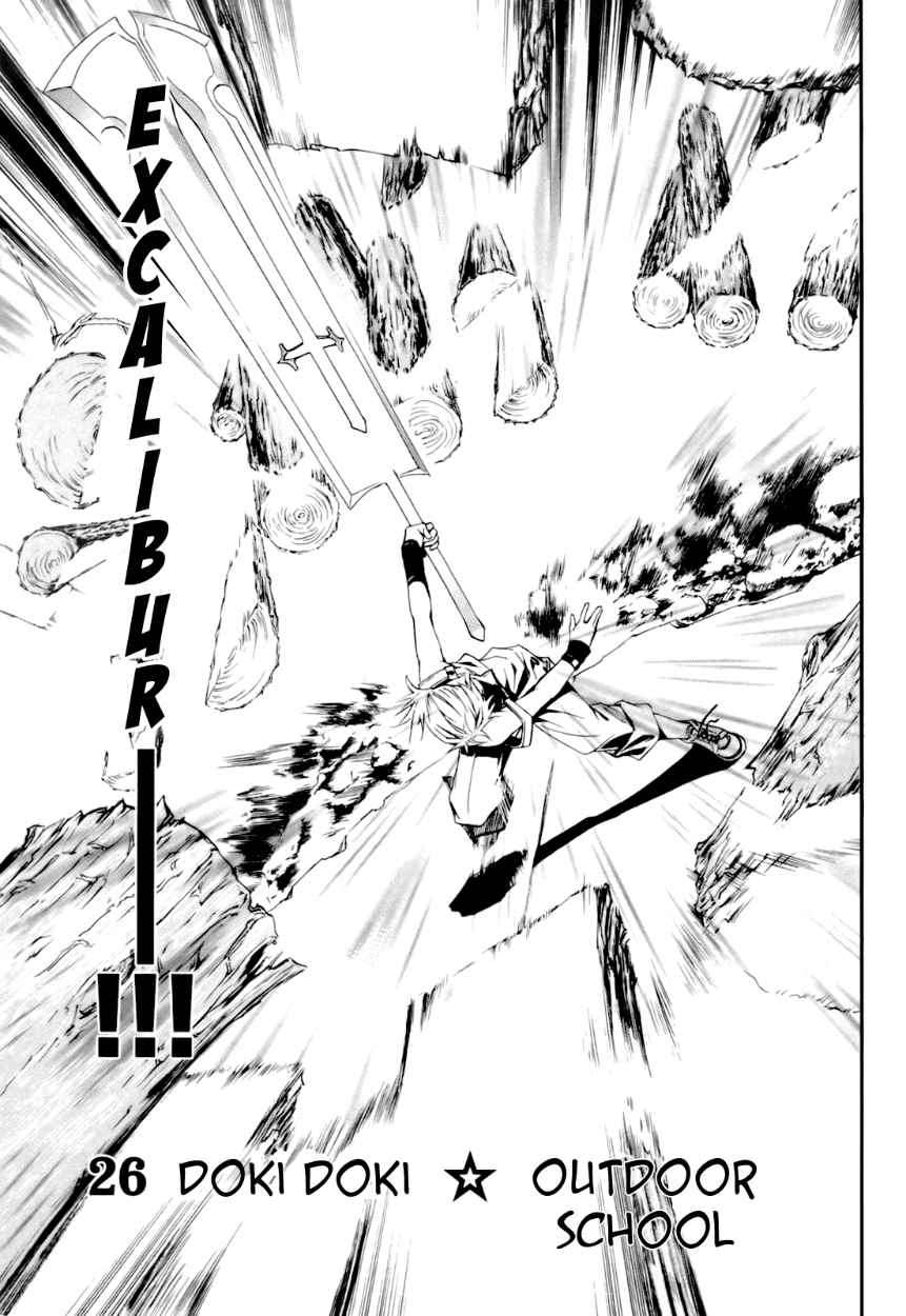 Seikon no Qwaser Chapter 26 page 4 - Chapter 26