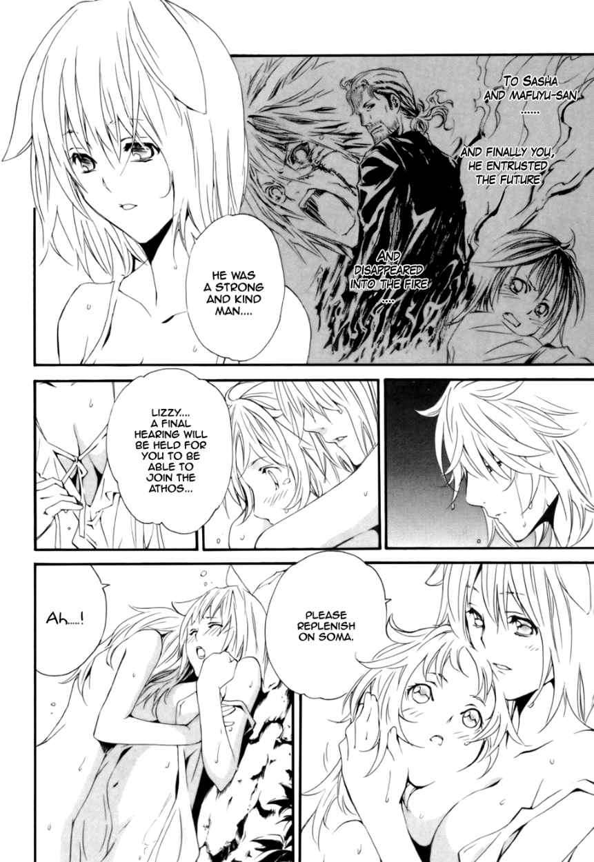Seikon no Qwaser Chapter 26 page 7 - Chapter 26