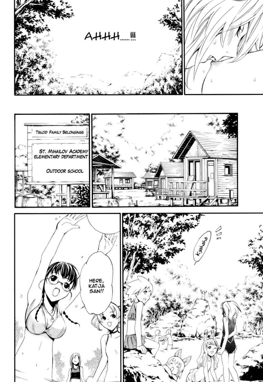 Seikon no Qwaser Chapter 26 page 9 - Chapter 26