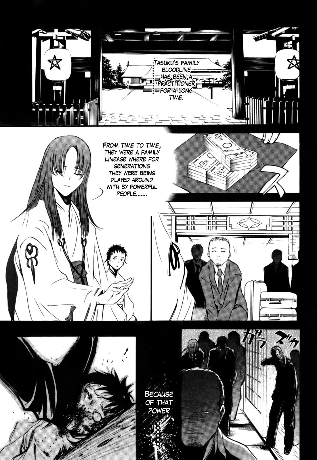 Seikon no Qwaser Chapter 27 page 12 - Chapter 27