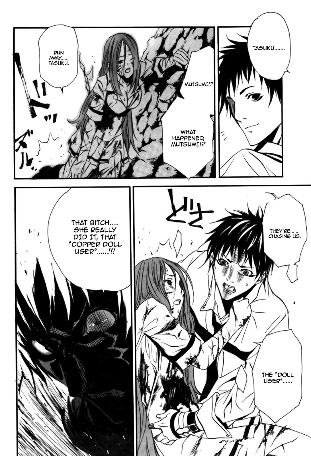 Seikon no Qwaser Chapter 27 page 23 - Chapter 27