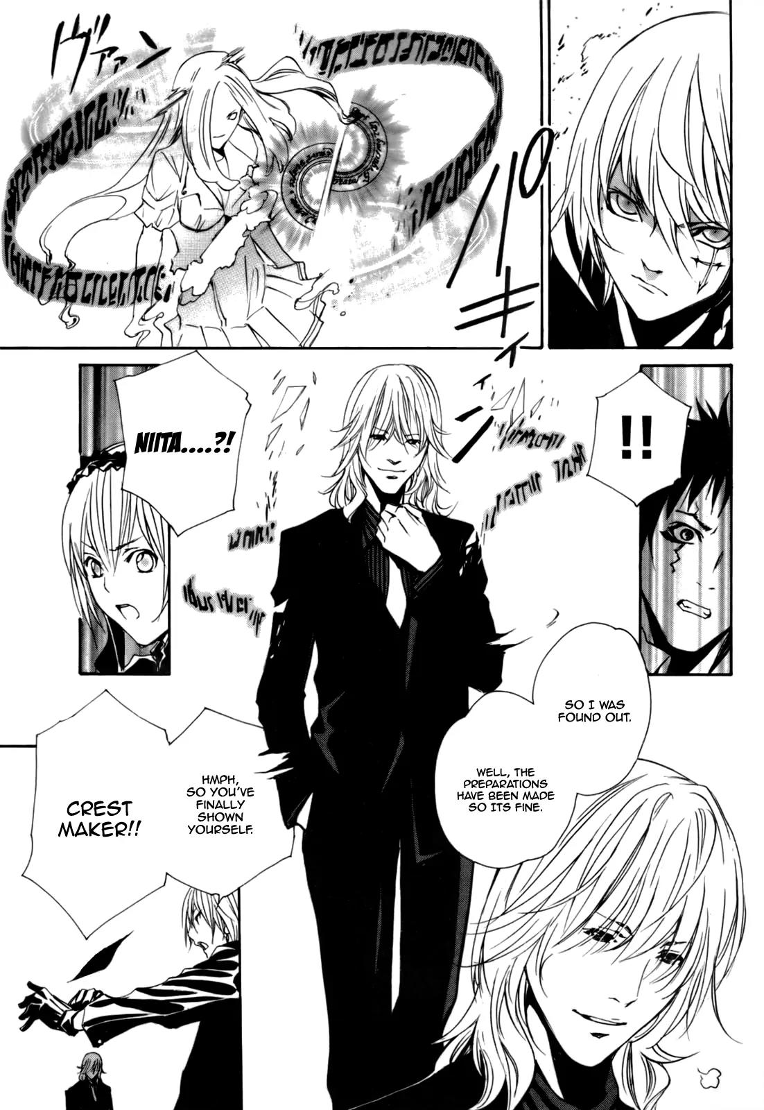 Seikon no Qwaser Chapter 27 page 32 - Chapter 27