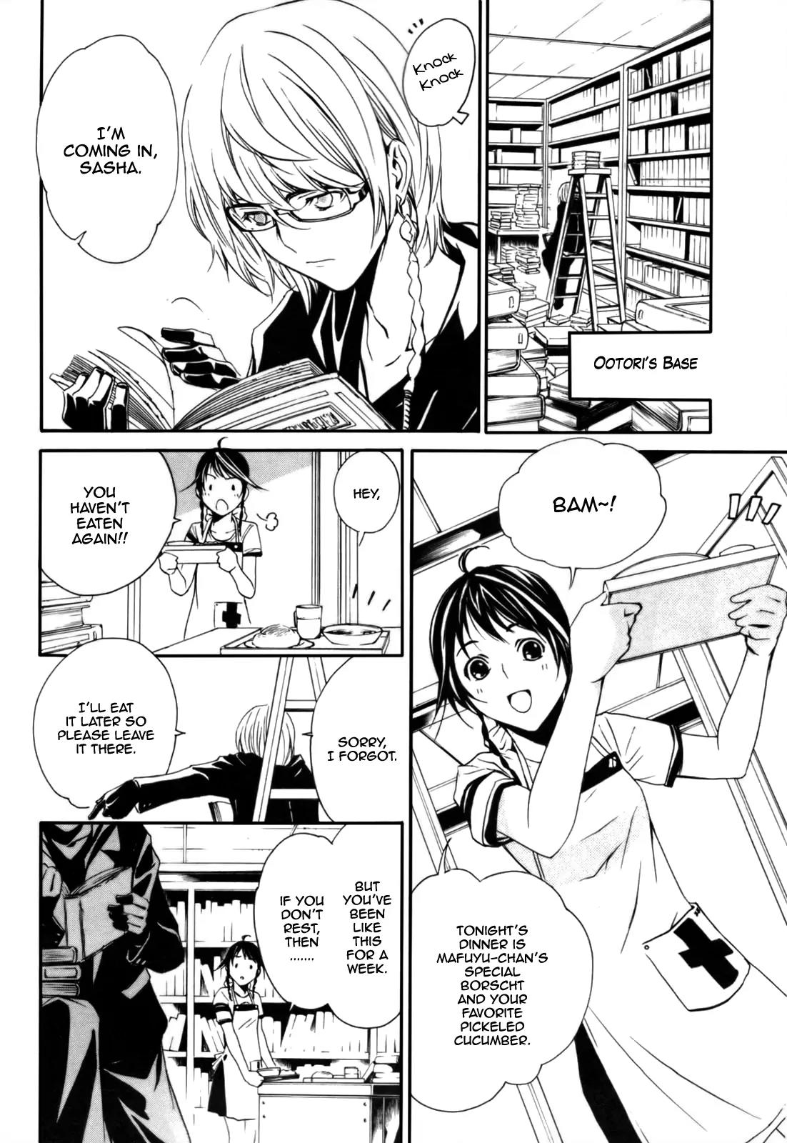 Seikon no Qwaser Chapter 27 page 7 - Chapter 27