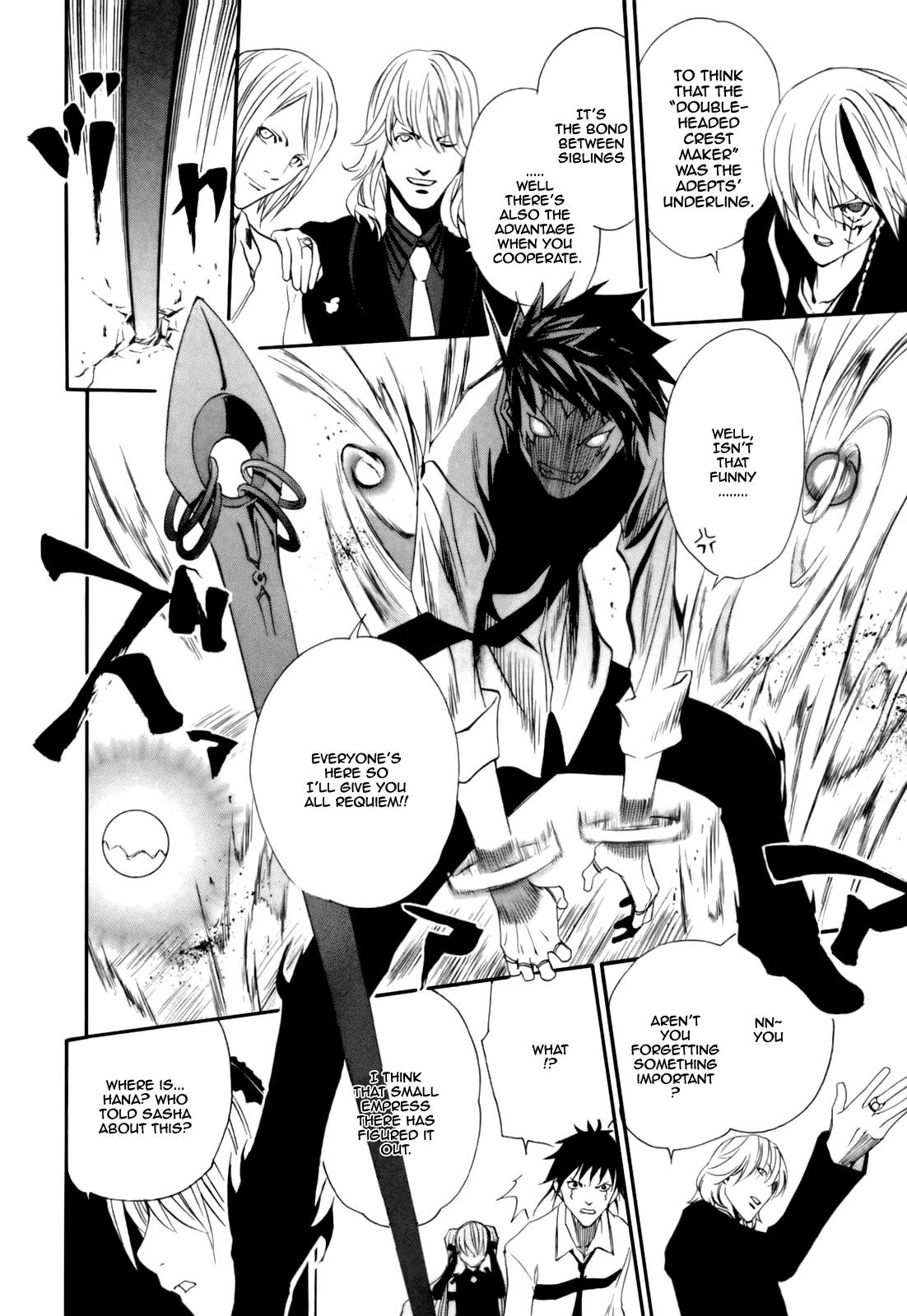 Seikon no Qwaser Chapter 28 page 13 - Chapter 28