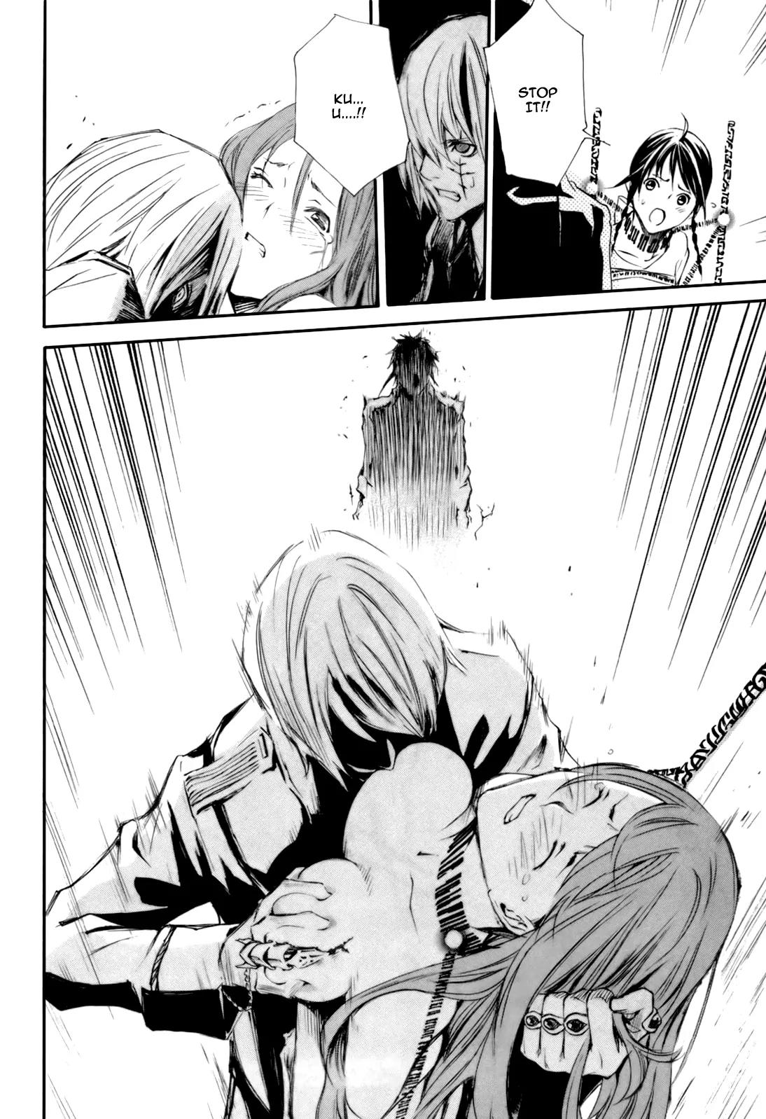 Seikon no Qwaser Chapter 28 page 17 - Chapter 28