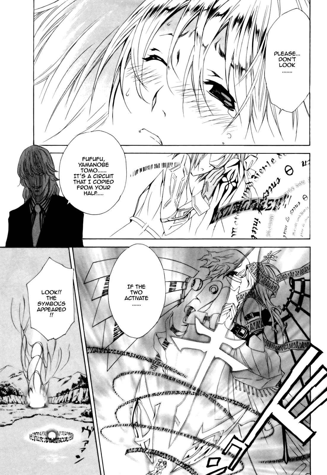 Seikon no Qwaser Chapter 28 page 24 - Chapter 28