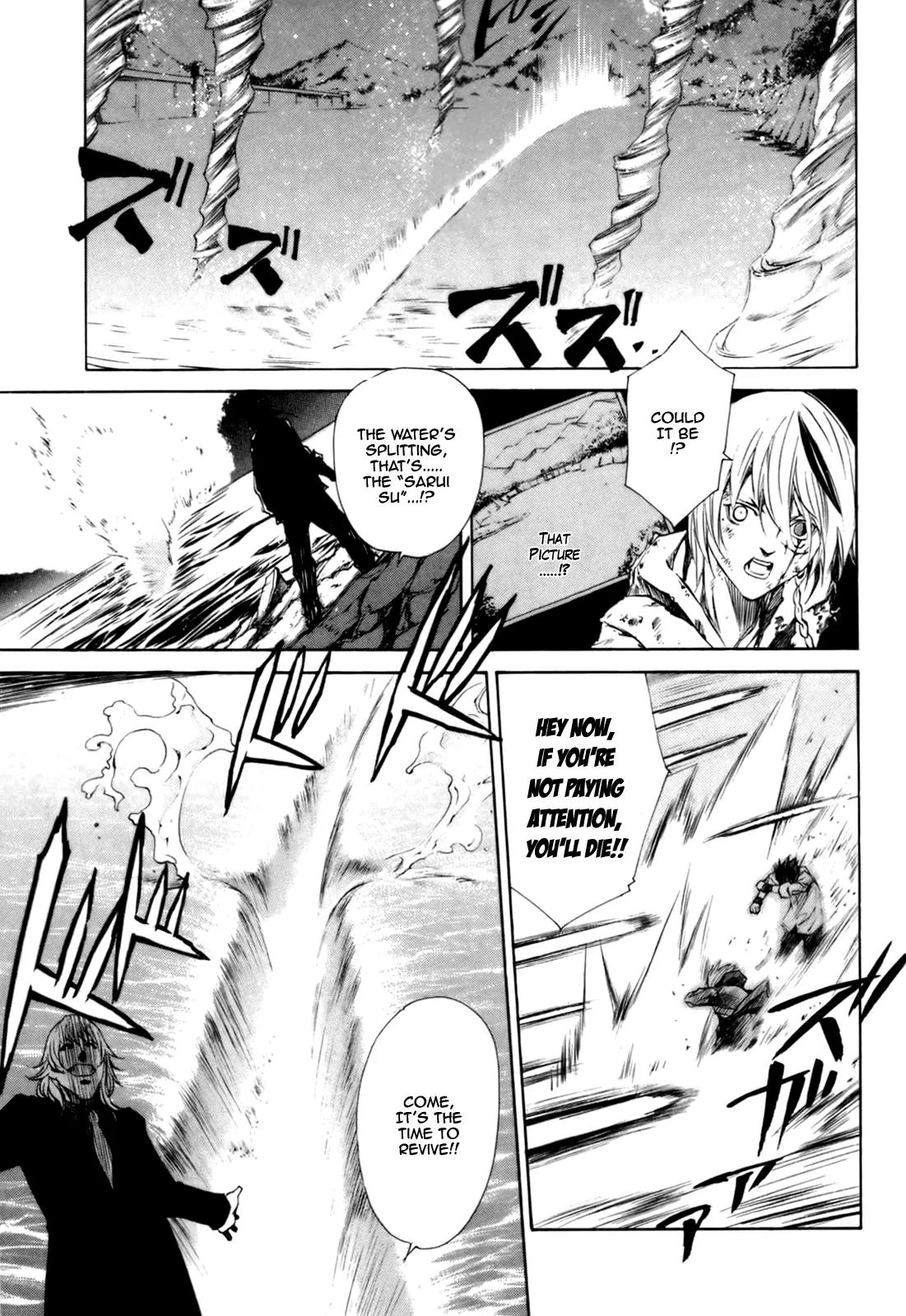 Seikon no Qwaser Chapter 28 page 26 - Chapter 28