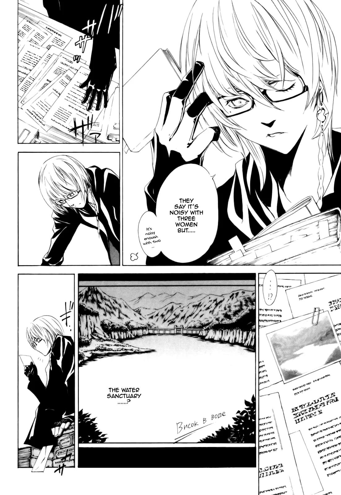 Seikon no Qwaser Chapter 28 page 5 - Chapter 28