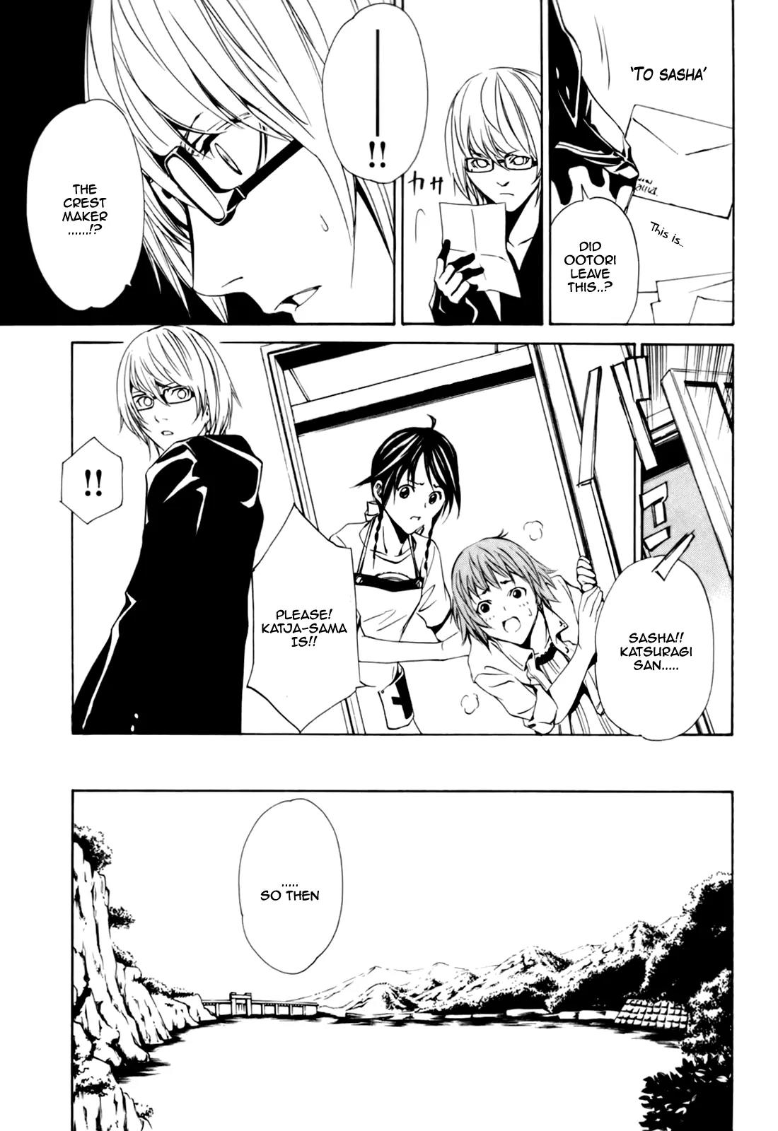 Seikon no Qwaser Chapter 28 page 6 - Chapter 28