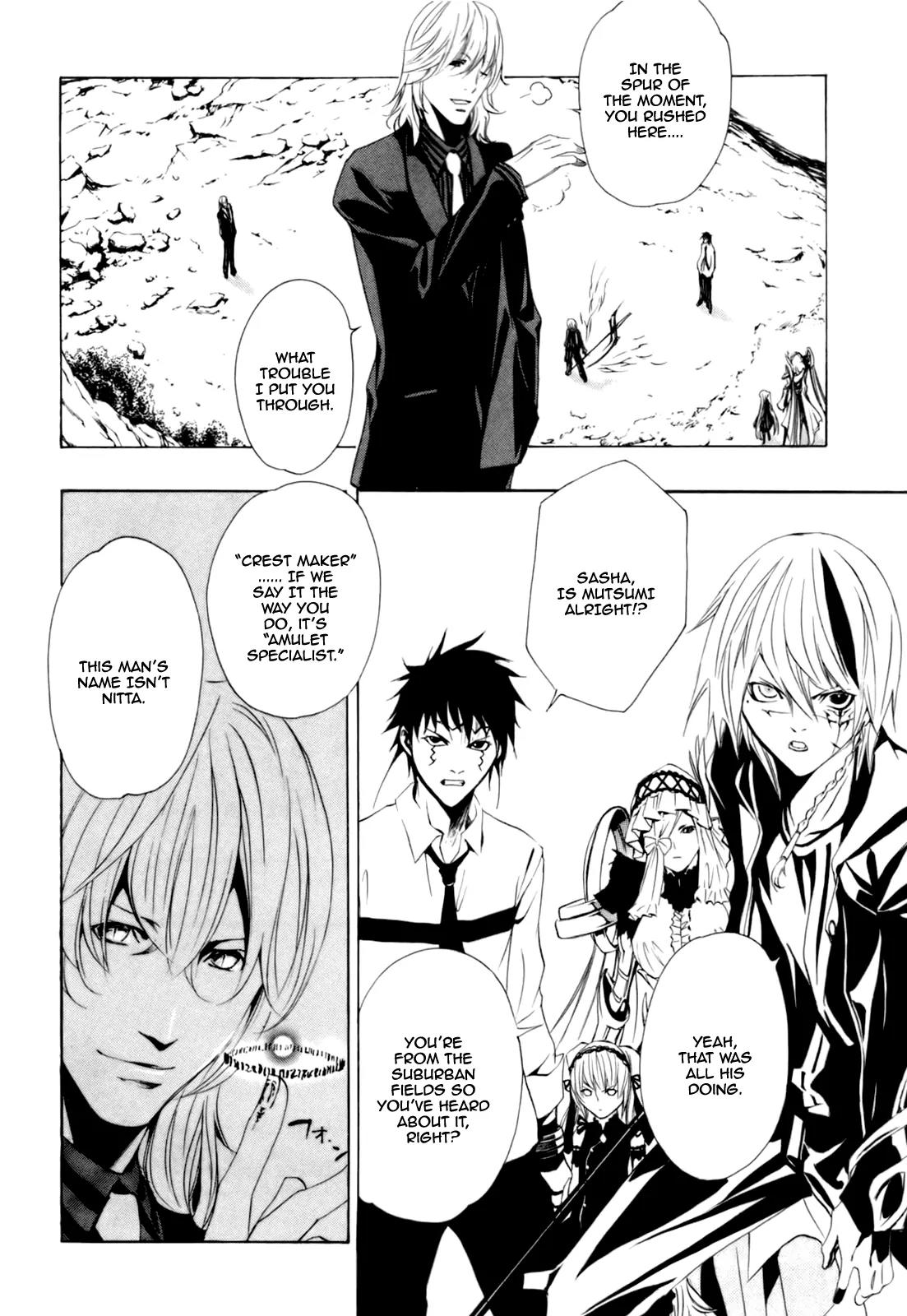 Seikon no Qwaser Chapter 28 page 7 - Chapter 28