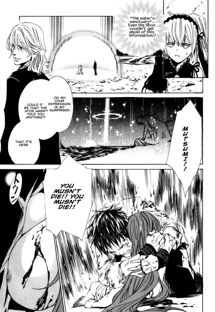 Seikon no Qwaser Chapter 29 page 11 - Chapter 29