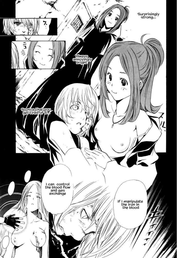 Seikon no Qwaser Chapter 29 page 13 - Chapter 29